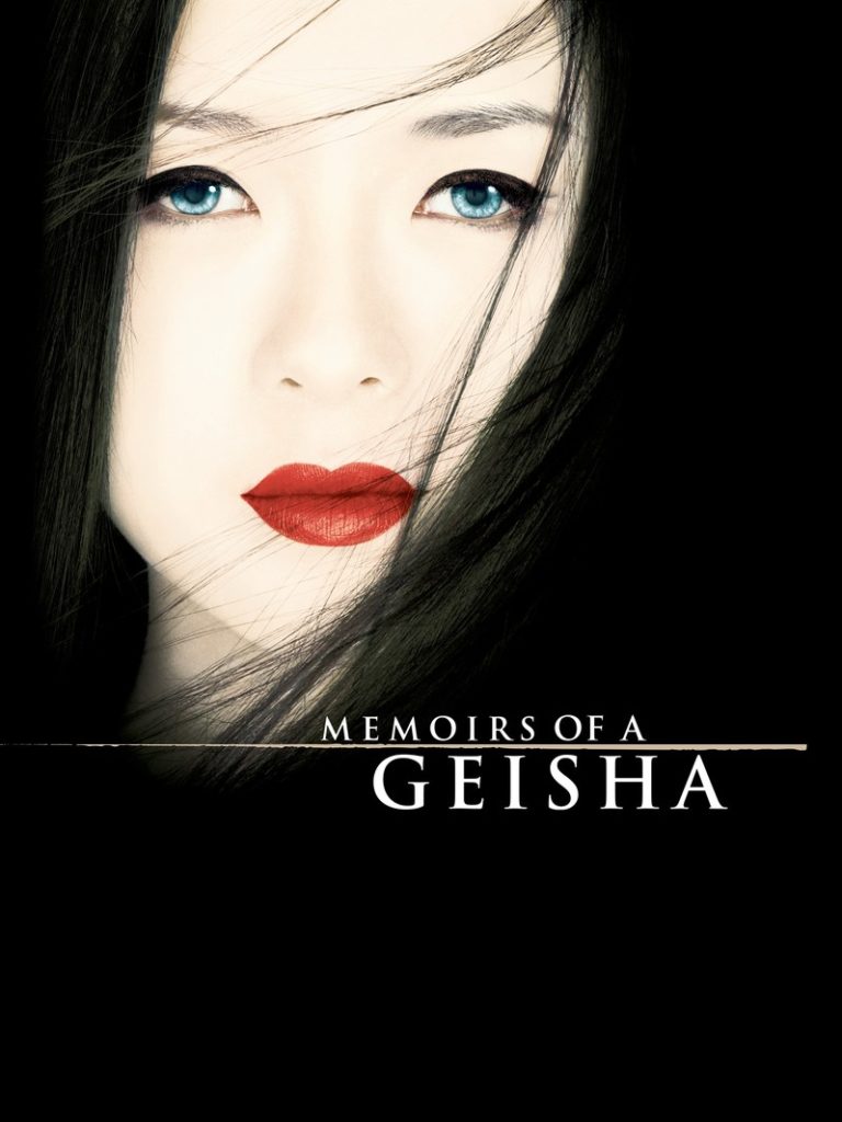 หนังออสการ์ Memories Of Geisha 1