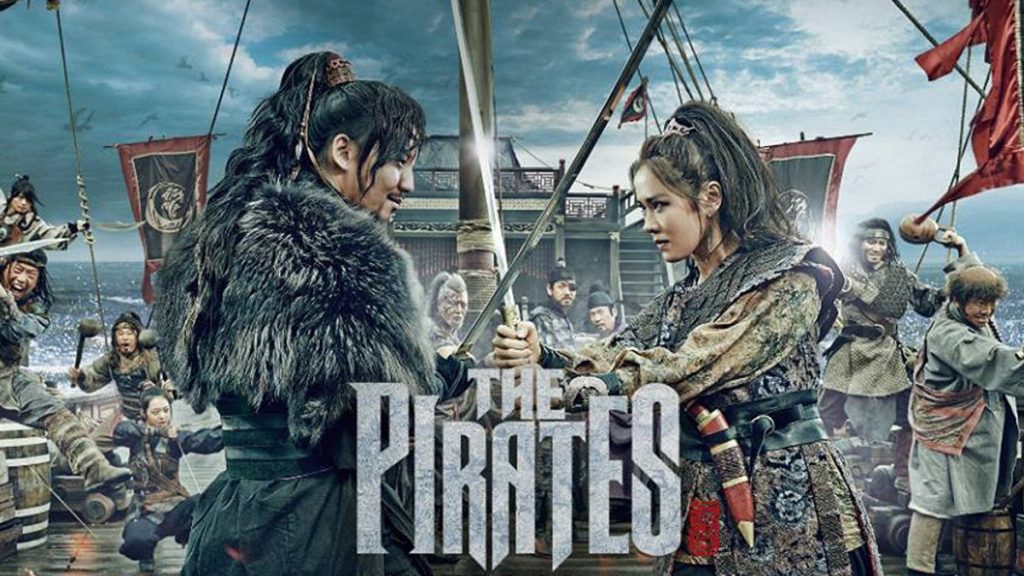  The Pirates หาดูได้ที่ช่องทาง Netflix
