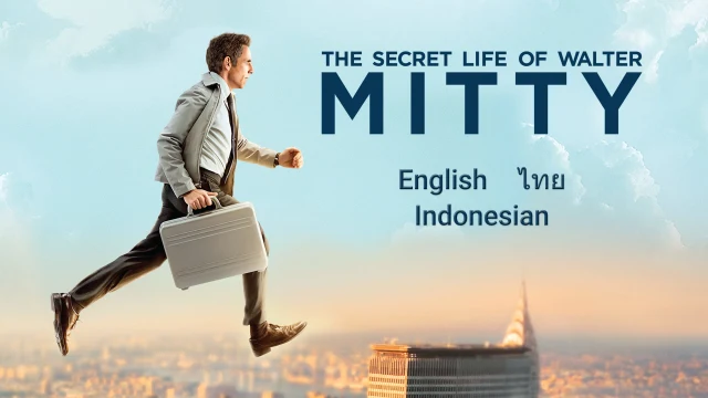 หนังที่ให้ข้อคิดที่ดี -The Secret Life of Walter Mitty