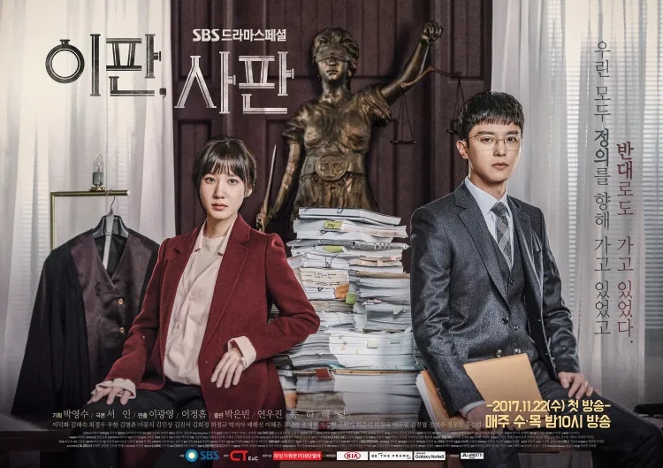 ซีรีย์เกาหลี แนวกฎหมายทนายความ- Nothing to Lose