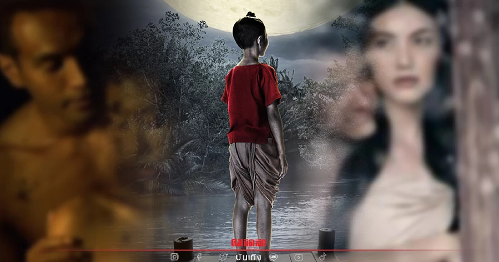 ภาพยนตร์ แดงพระโขนง